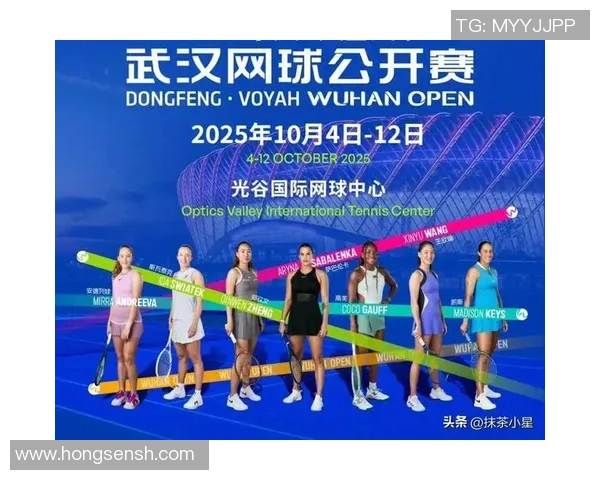 武汉网球队在网球耐力排行榜中荣获第七名展现出强大实力与潜力