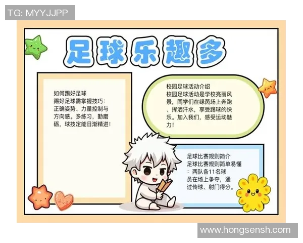 发发足球:探索足球世界的魅力与激情,感受运动带来的无限乐趣与友谊 发发足球:探索足球世界的魅力与激情,感受运动带来的无限乐趣与友谊