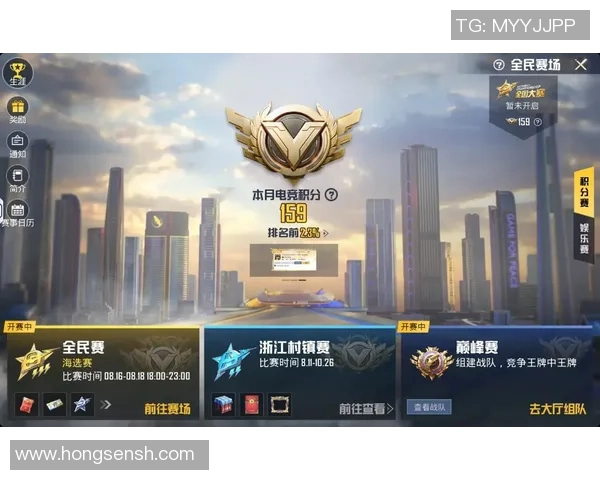 和平精英评论：V5战队反击之路的成败与启示分析