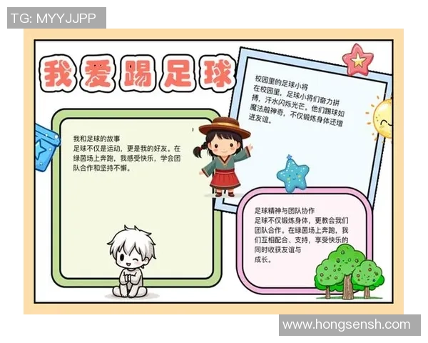 用手踢足球的乐趣与技巧探讨让我们重新定义这项经典运动的魅力与挑战